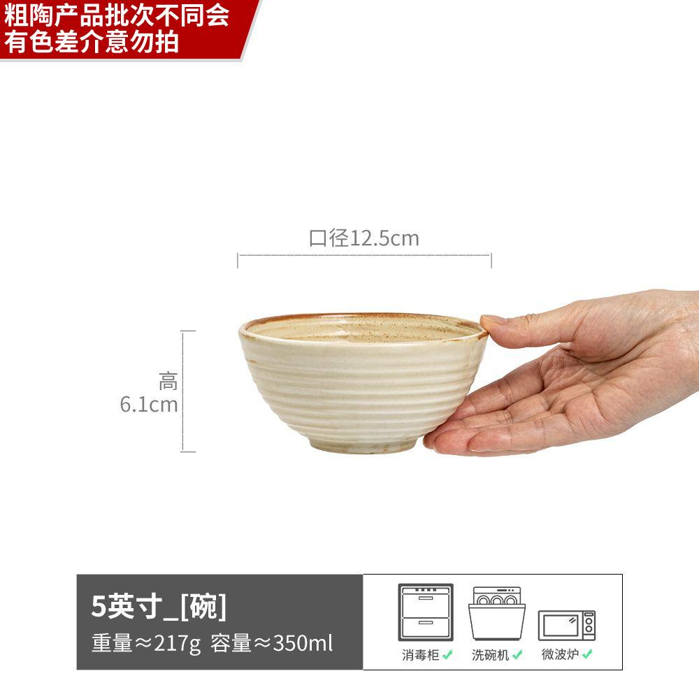 Household Dry Rice Small Bowl Retro Style Eating Fruit Bowl Rice Bowl Salad Bowl Soup Bowl Noodle Bowl Tableware Rice Bowl