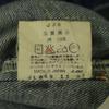 Levi's 90s 553 Made in Japan Denim pants W28 Indigo jeans Men's Used