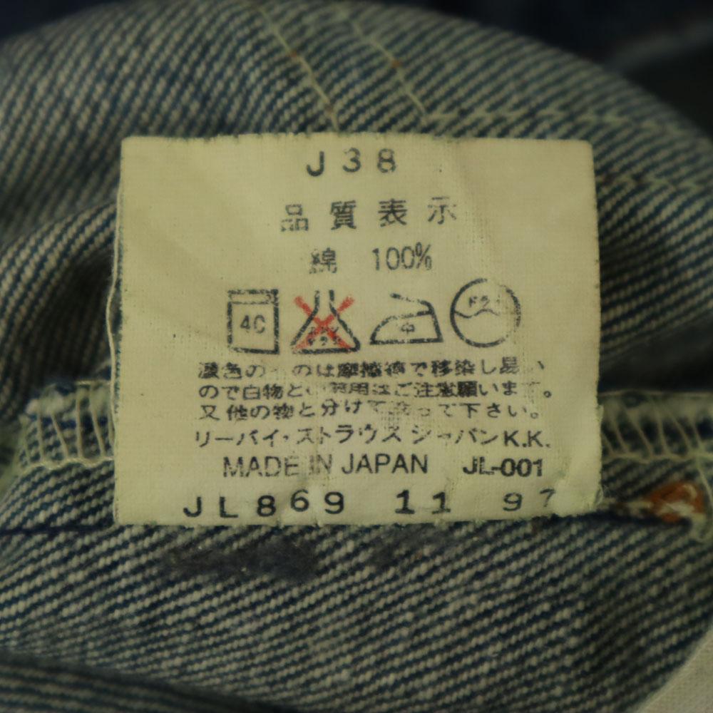 Levi's 90s 553 Made in Japan Denim pants W28 Indigo jeans Men's Used