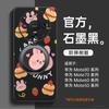 Applicable To Huawei Mate80 Mobile Phone Case All-inclusive New Mate70pro Protective Case Mate60pro Lambskin