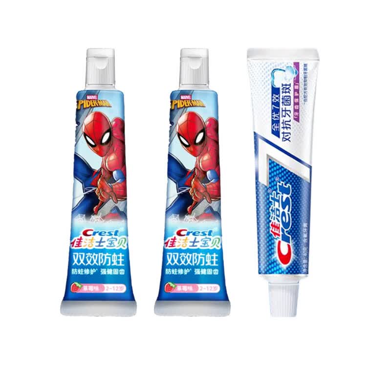 Crest Kids Anti-Cavity & All-Around Toothpaste Bundle