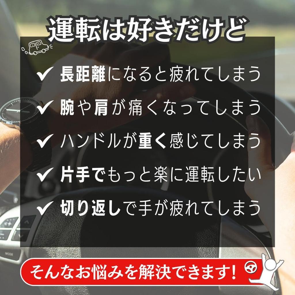 GSON Steering Wheel Spinner, Driving, Tireless, 360 Degree Rotation, High Performance Bearings, Built-In Smooth