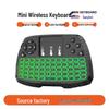 Rechargeable Wireless Backlit Keyboard & Air Mouse
