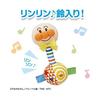 Baby Lab Anpanman Easy Nigireru First Rattle
