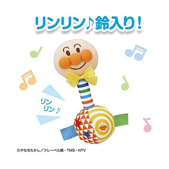 Baby Lab Anpanman Easy Nigireru First Rattle