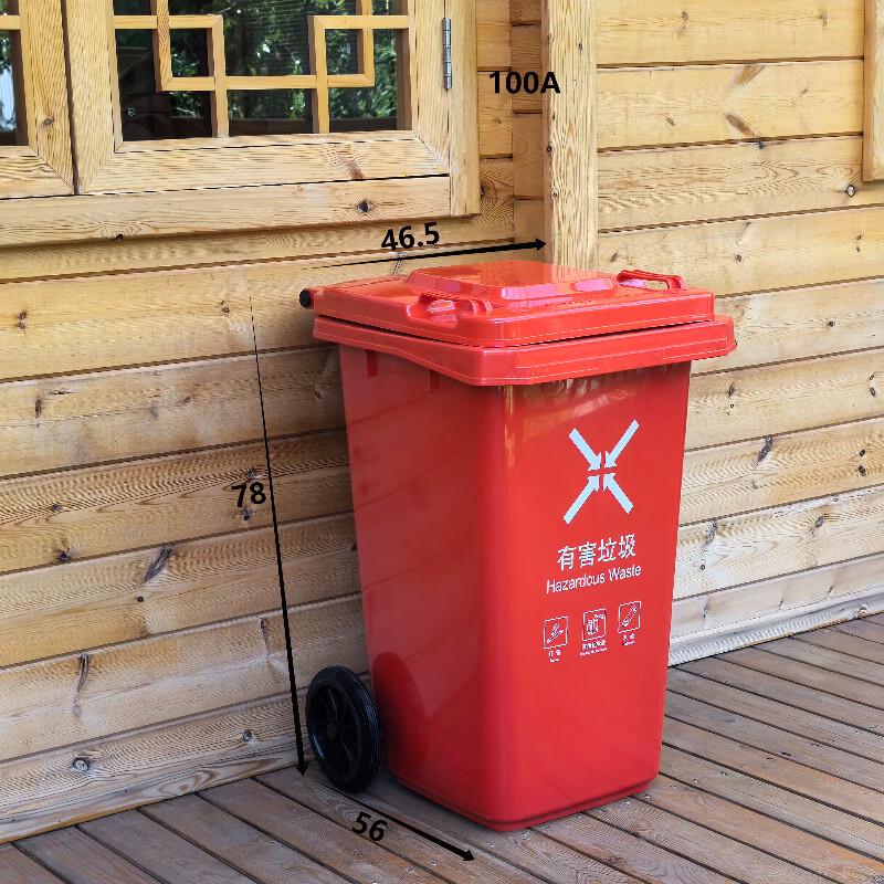Tall Classified Commercial Trash Bin with Wheels