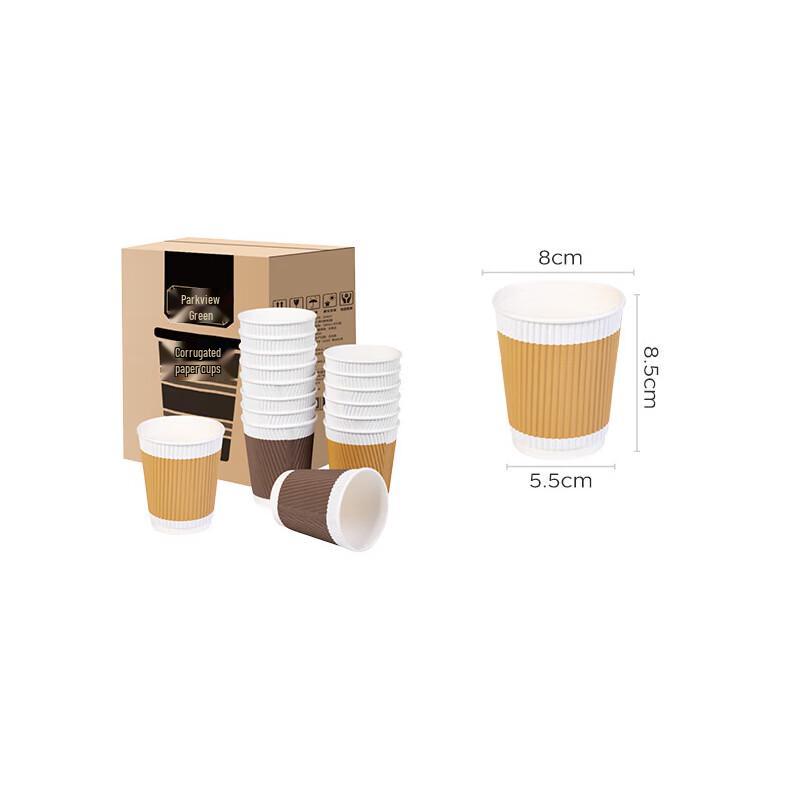 Fang Cao Di Disposable Corrugated Paper Cups