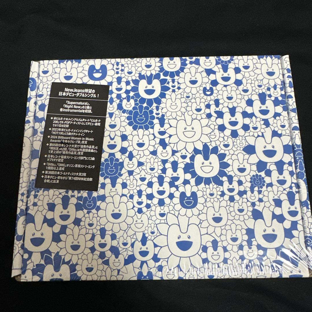 

[USED] NewJeans Hani Supernatural cross bag