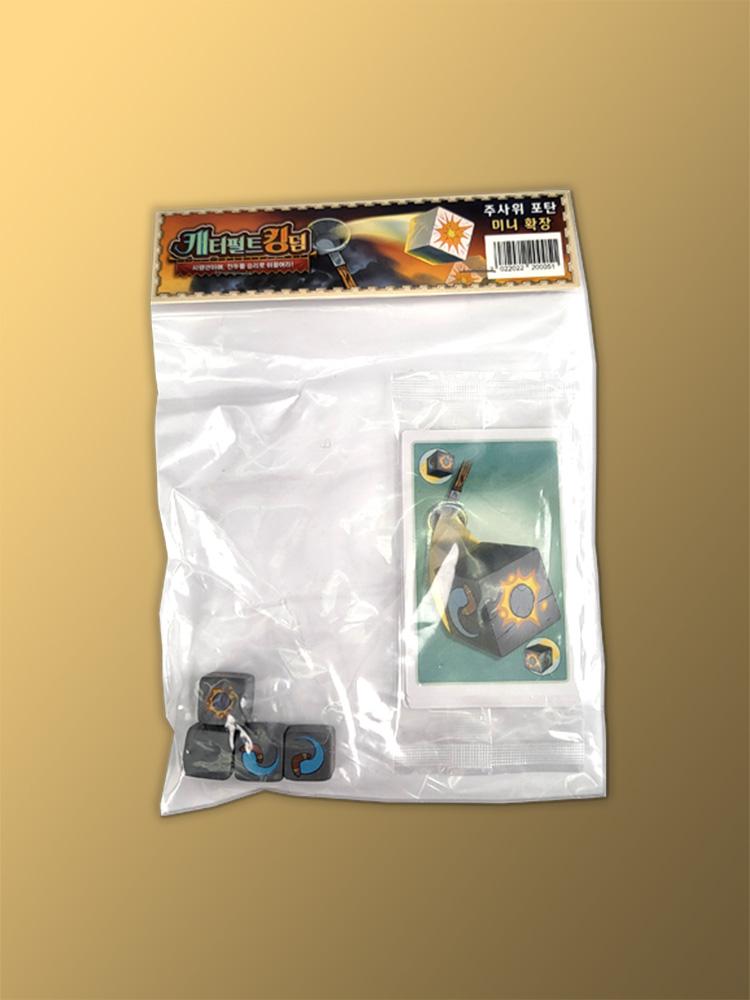 Catapult Kingdom: Dice Cannon Mini Expansion