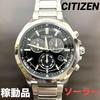 Used [Working item] CITIZEN/Citizen Solar E820 Black Dial Titanium Lightweight
