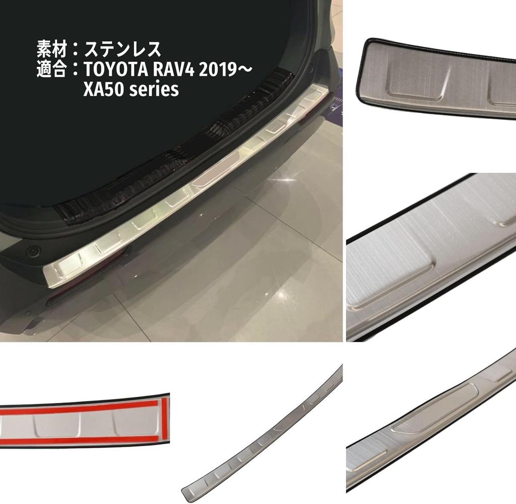 Starburst Guild Toyota RAV4 XA50 Series Rear Bumper Bumper Step Rear Bumper Custom Luggage Step Scuff Stain and Scratch Stainless Steel Designed