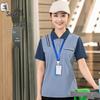 QIANYIYANG Koszulka Uniform Pracownika Sprzątającego