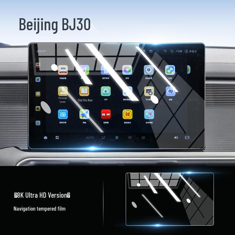 Beijing BJ30 Central Control Screen Protector - Tempered Film