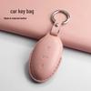Feifan F7 R7 Full Coverage Key Case - Car Interior Protective Accessories