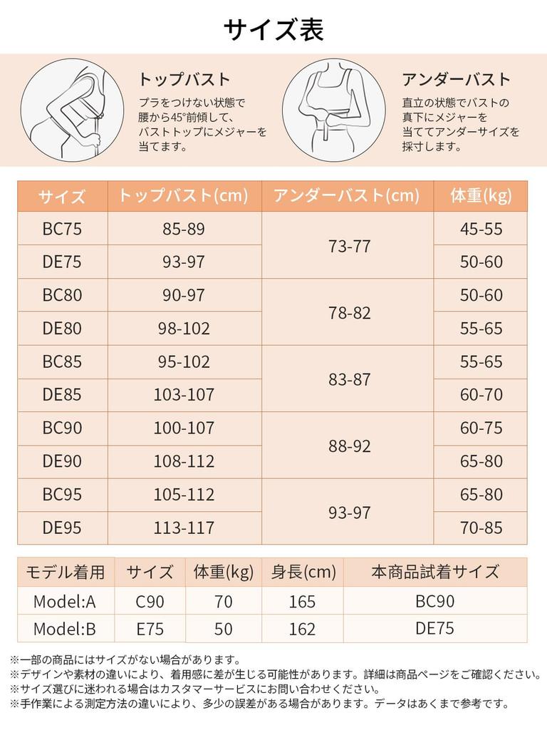 Bra Zipper for Instant Thin Fits Corrects Sagging Seamless Stable High Front Flattens Japanese Style Gentle On Wireless [veimia] Breast-Slimming