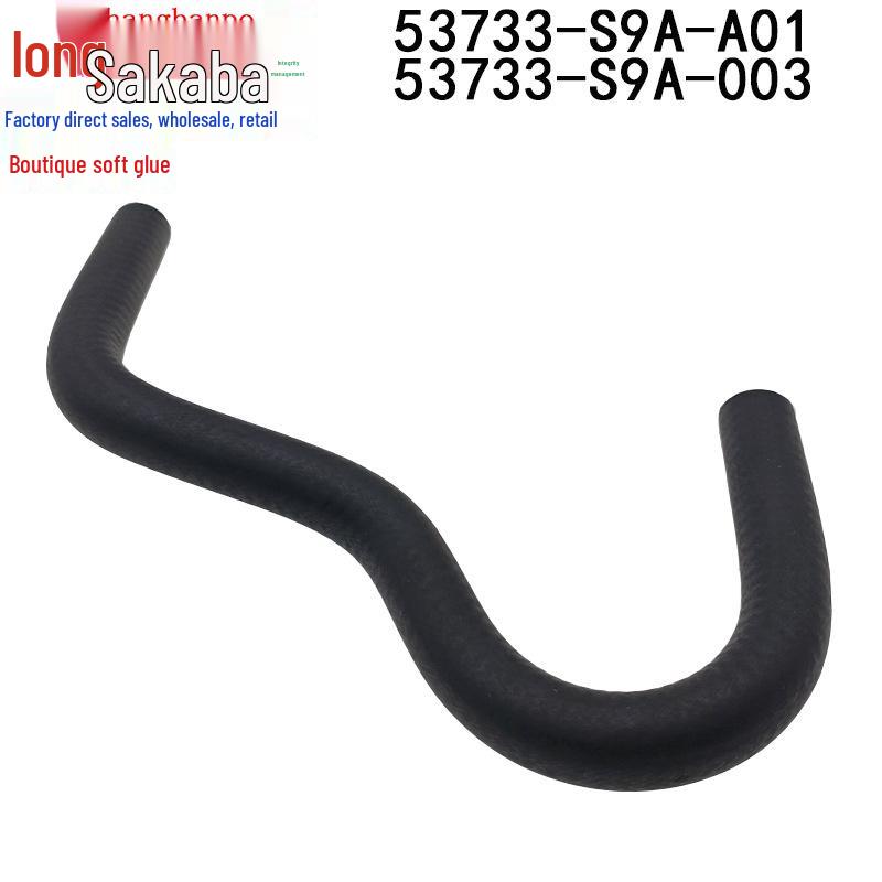 Honda CRV 02-06 Radiator Hose Vent & Oil Tank Pipe (Part #53733-S9A-003)