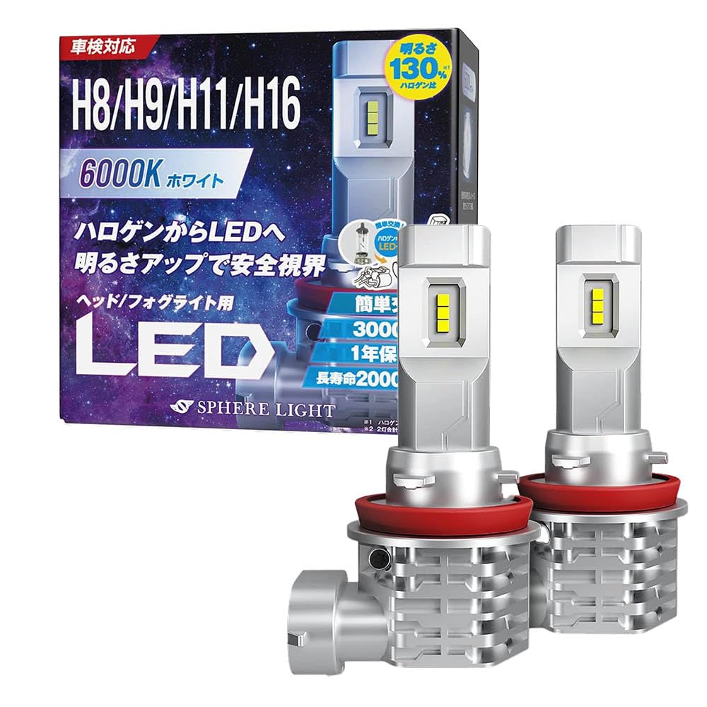 Sphere Light and H16 LED Headlights and Fog Meets New Vehicle Inspection 6000K Easy Projector Headlight SPHERELIGHT SLMSTH11C060 H8, H9, H11, Lamps,