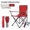 Portable Folding Camping Chair with Armrests for Outdoor Fishing and Beach Leisure