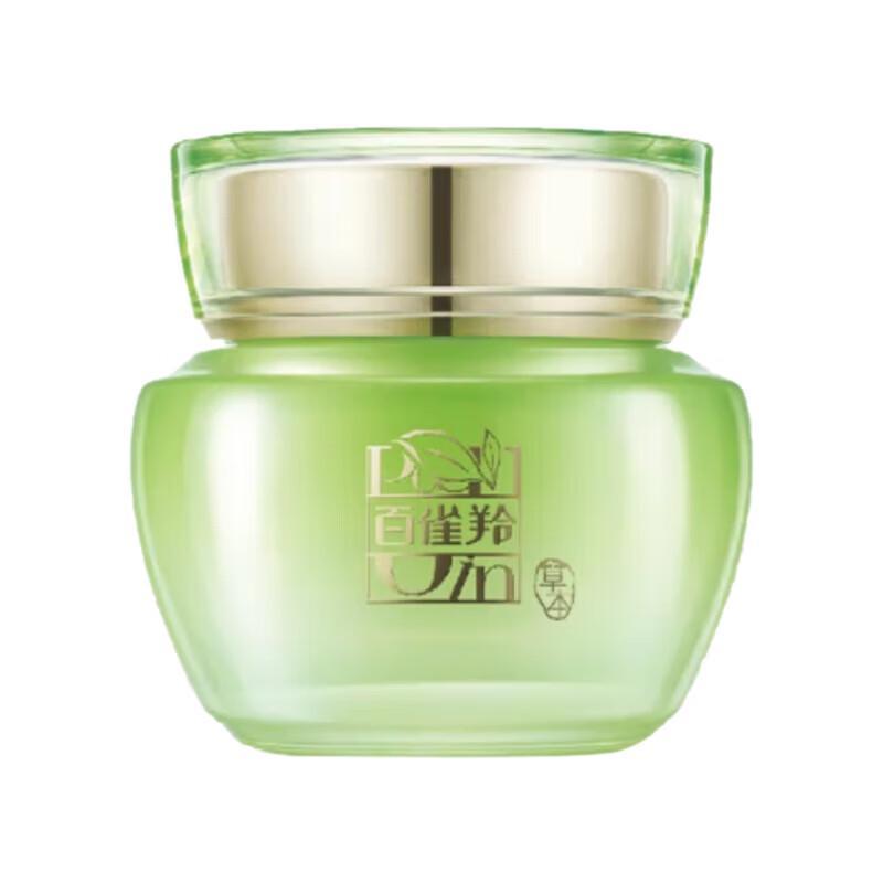 

Pechoin Hydrating Anti-Wrinkle Eye Cream