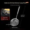 JIDU 304 Stainless Steel Kitchen Strainer