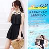 SORAmood Women's One-Piece Swimsuit, Off-the-Shoulder, Wireless, Padded, Black, A-Line, Flared Skirt (Sizes M-XL)