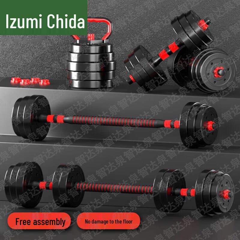 Quanzhida Fitness- & Trainingsausrüstung