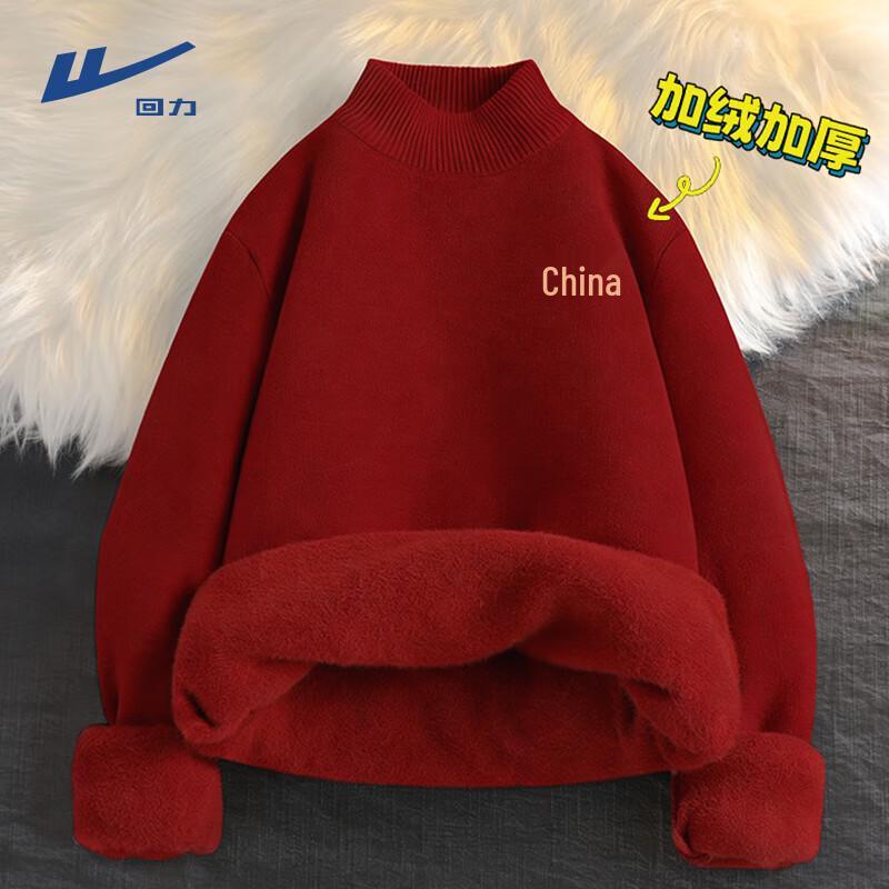 Warrior Men's Winter New Year Fleece-Lined Knit Sweater