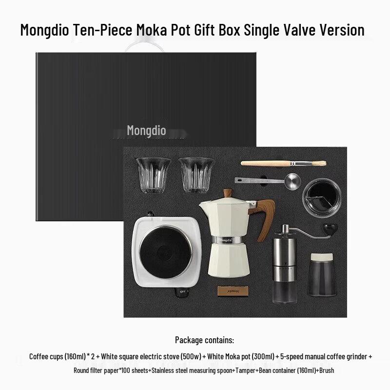 Qiwei Moka Pot Gift Set