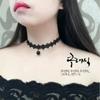 Black Lace Clavicle Chain Female Elegant Neck Accessories
