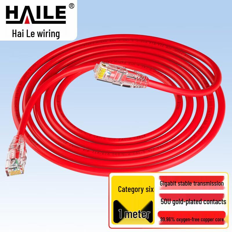 HAILE Cat 6 Gigabit Ethernet Cable