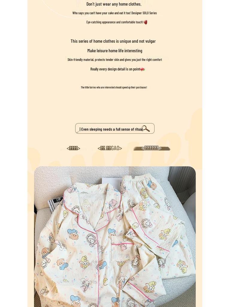 Japanese-Style Cute Cat Print Cotton Pajamas for Women, Long-Sleeved Home Set for Spring & Autumn
