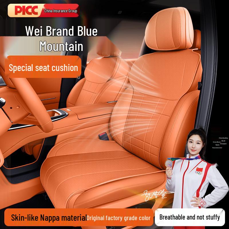 All-Season Universal Breathable Seat Cushion for 26 WEY Lanshan Models