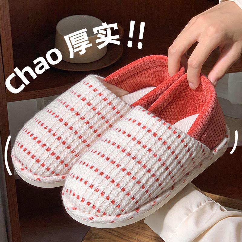 Winter new soft-soled knitted confinement shoes flat heel root bag warm home slippers cotton mop