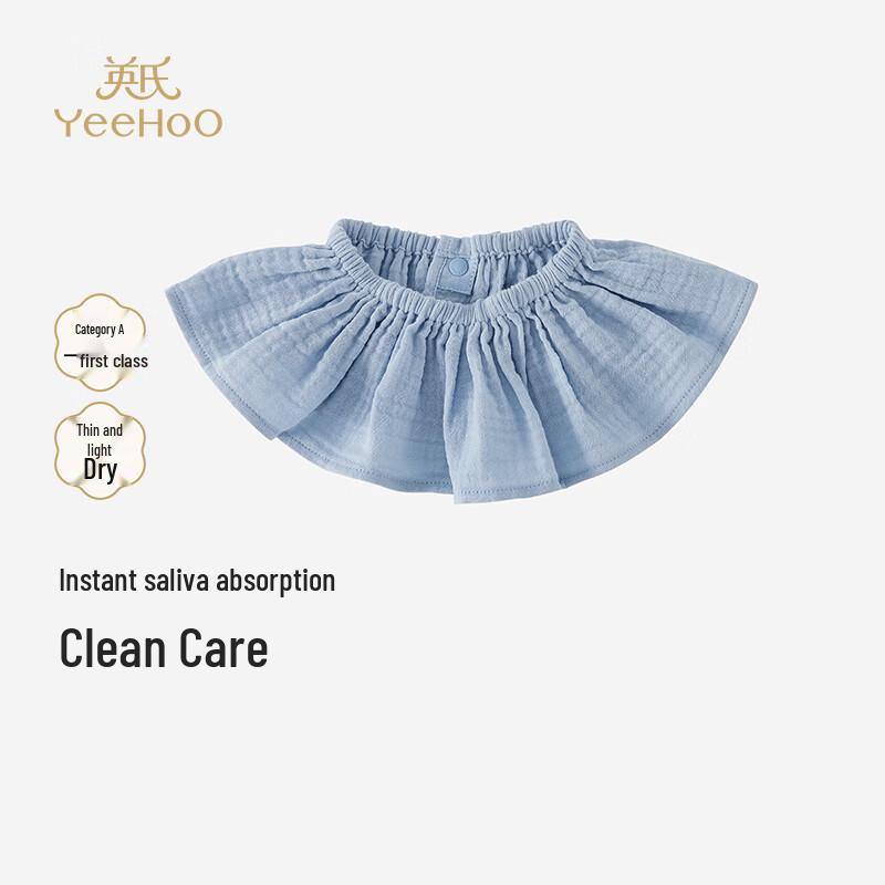 YEEHOO Modal Baby Drool Bib 29*29cm