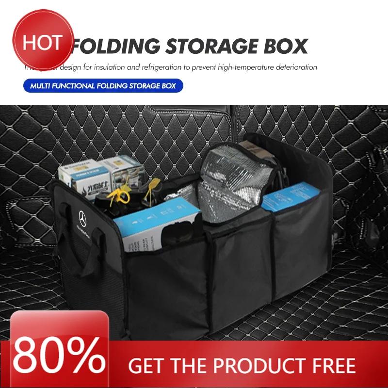Car Trunk Insulation Organizer Folding Waterproof Storage Box For Benz CLK GLC W212 C200 C300 W203 W204 W205 W169 W176 GLC