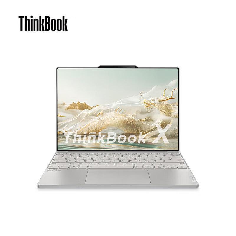 Lenovo ThinkBook X 2024 13.5-inch AI Laptop (CN version)
