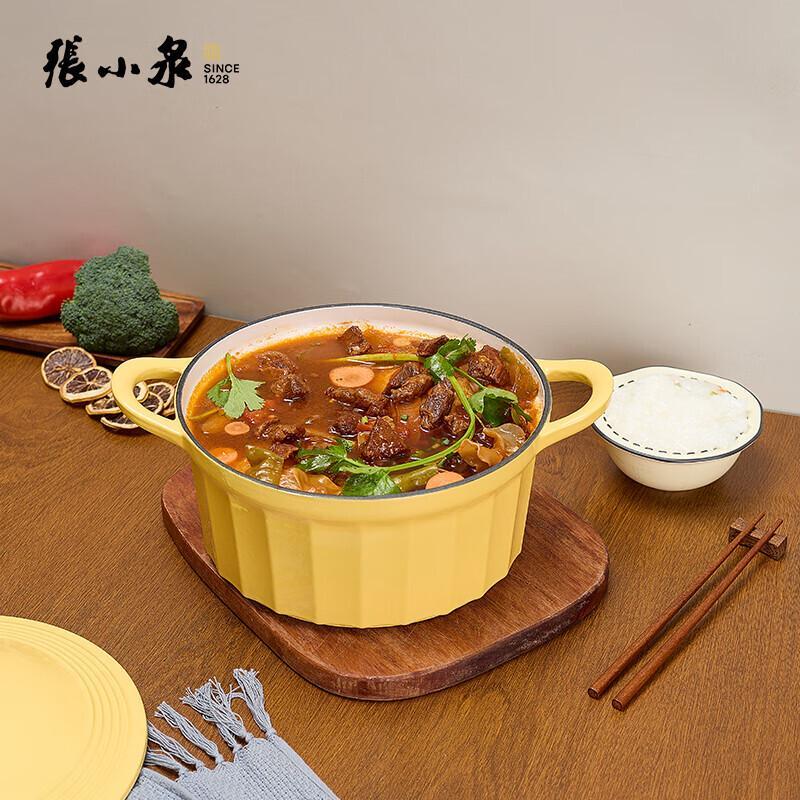 Zhang Xiaoquan Colorful Cast Iron Enamel Pot
