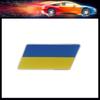 Premium Ukraine National Flag for Laptop Wall Car Engine Hood Fender Trunk Tail Rear Decal Emblem Badge Sticker