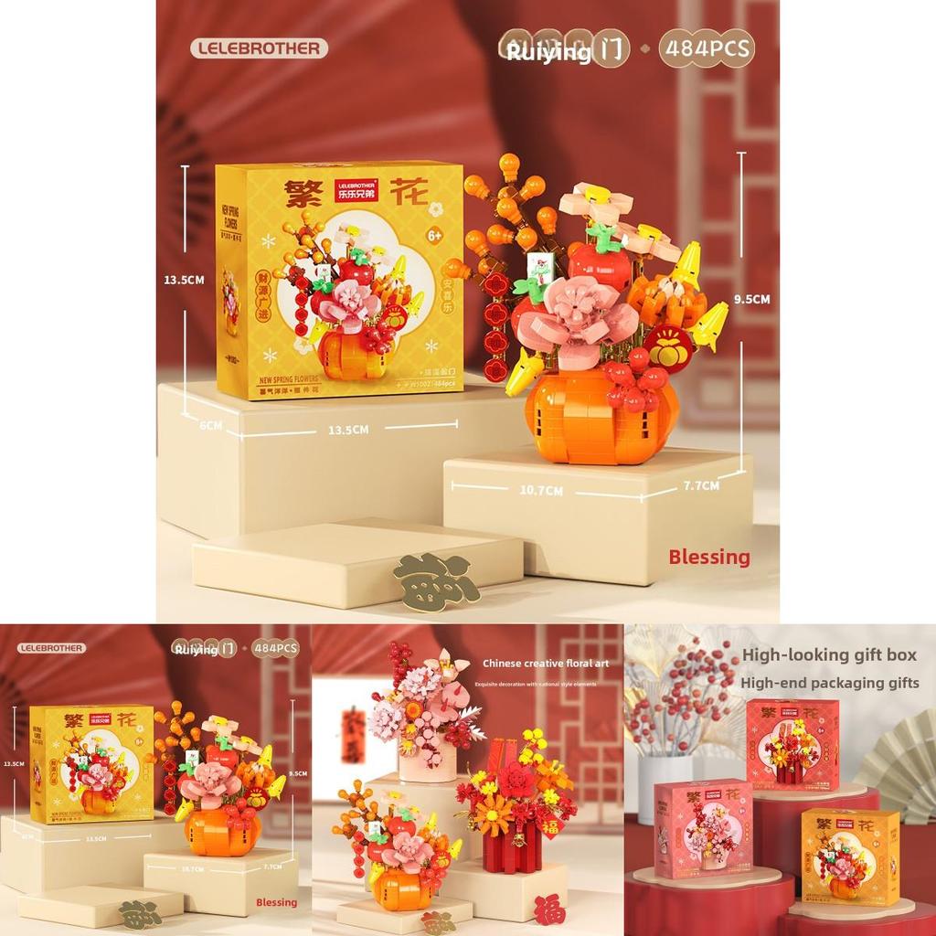 Spring Festival Building Blocks Kit With Diy Assembly For Holiday Celebration And Collectors