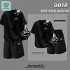 Jeanswest Men's Mesh Quick-Dry Sports Set