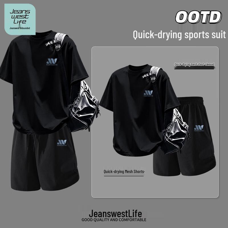 Jeanswest Men's Mesh Quick-Dry Sports Set