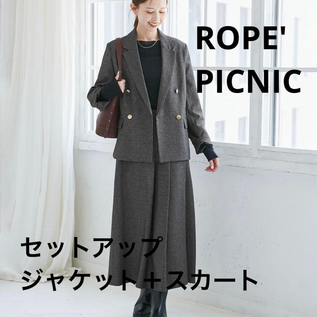 ROPE PICNIC Lady Handsome Setup Jacket + Skirt