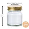 Bouteilles Multiusages Aderia Gold Cap, 50 ml, Lot de 6, Fabriquées au Japon, Bocaux de Stockage en Verre, Boîtes, Récipients Hermétiques pour Condiments, Grains de Café,