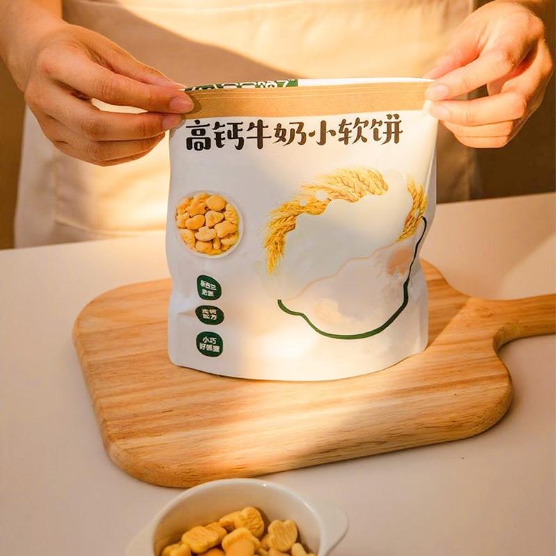 50Pcs Reusable Kraft Paper Bag Mouth Clip Packaging Bag Seal Self-Adhesive Coffee Tea Bread Snack Bag Kraft Paper Sealing Strip