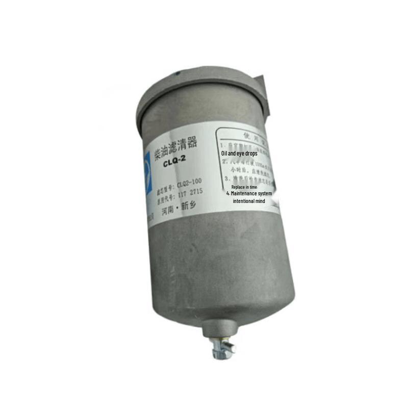 Hanyang HY2150 Diesel Fuel Filter & Water Separator Assembly