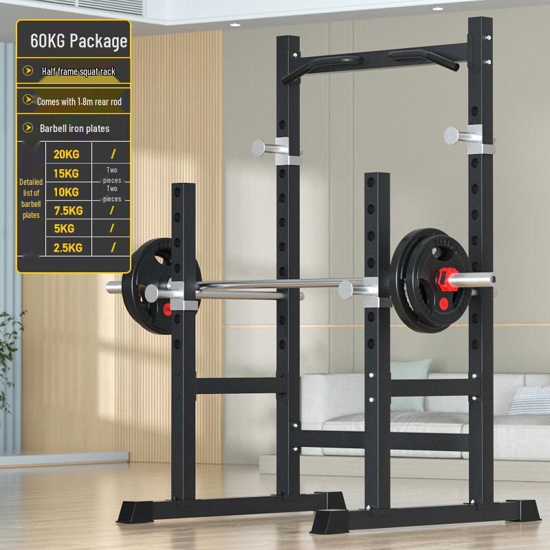 Aichen Multi-functional Home Squat Rack & Power Cage