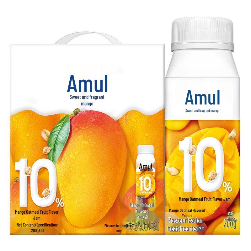 Yili Amuxin Mango Oat Flavor Yogurt Drink Gift Box