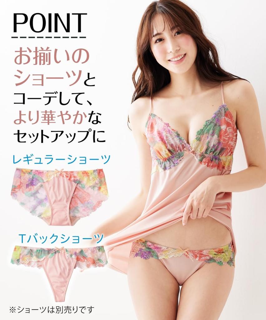 Nissen Floral Print Lace Camisole Set of Peach Pink and Size 8L Women's Slips, 2, Black,