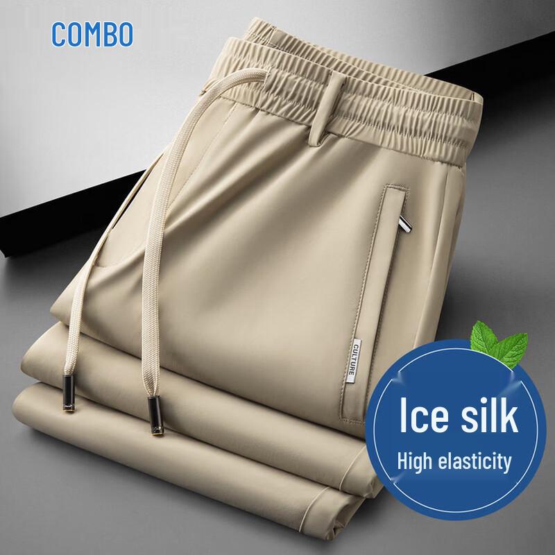 Men s Ice Silk Sun Protection Loose Straight Casual Pants 5XL