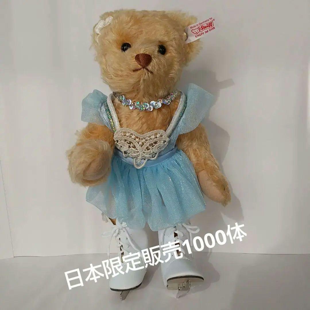 

[USED] Steiff Vancouver Teddy Bear Limited Edition